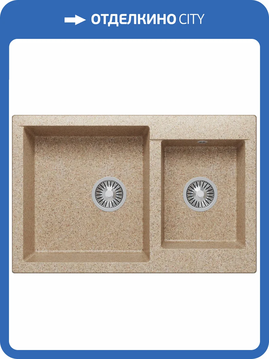 Кухонная мойка Polygran Brig BRIG-772 621510 Песочный 50x77.2 фото 3