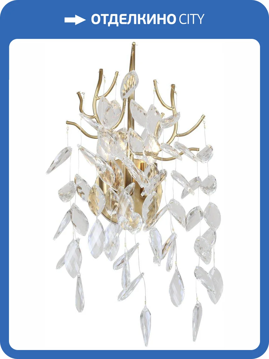 Светильник настенный хрустальный Stilfort Ramo 2180/05/02W фото 2