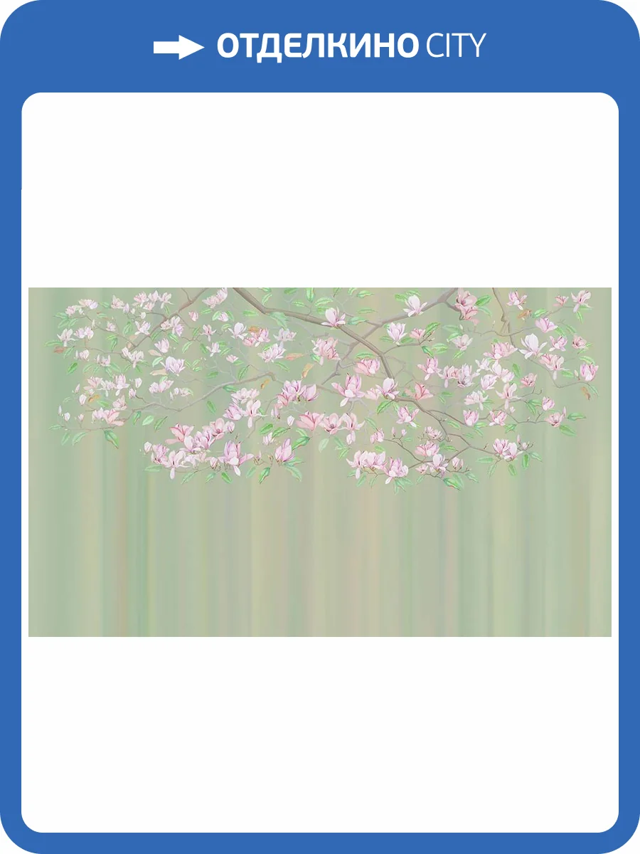 Фреска La Stanza Alba 800151 бриз лайт (размер на заказ) фото 2