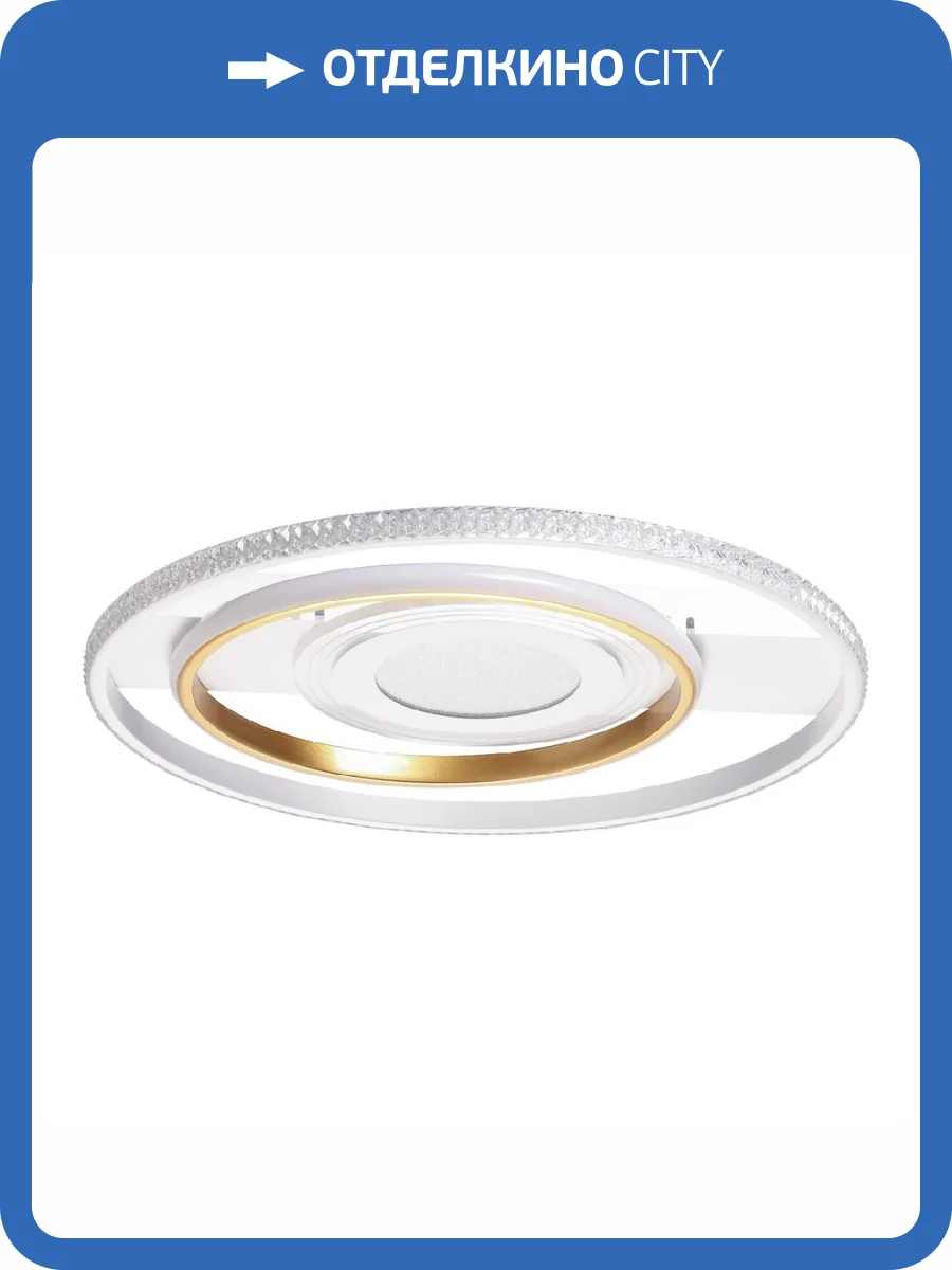 Потолочный светильник De City Оскар 510014301 фото 2