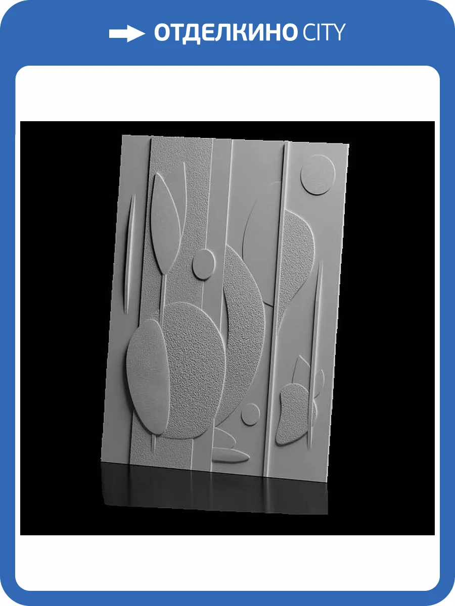 Панно Artpole SPN26 Picasso 240x4.4x300 фото 8