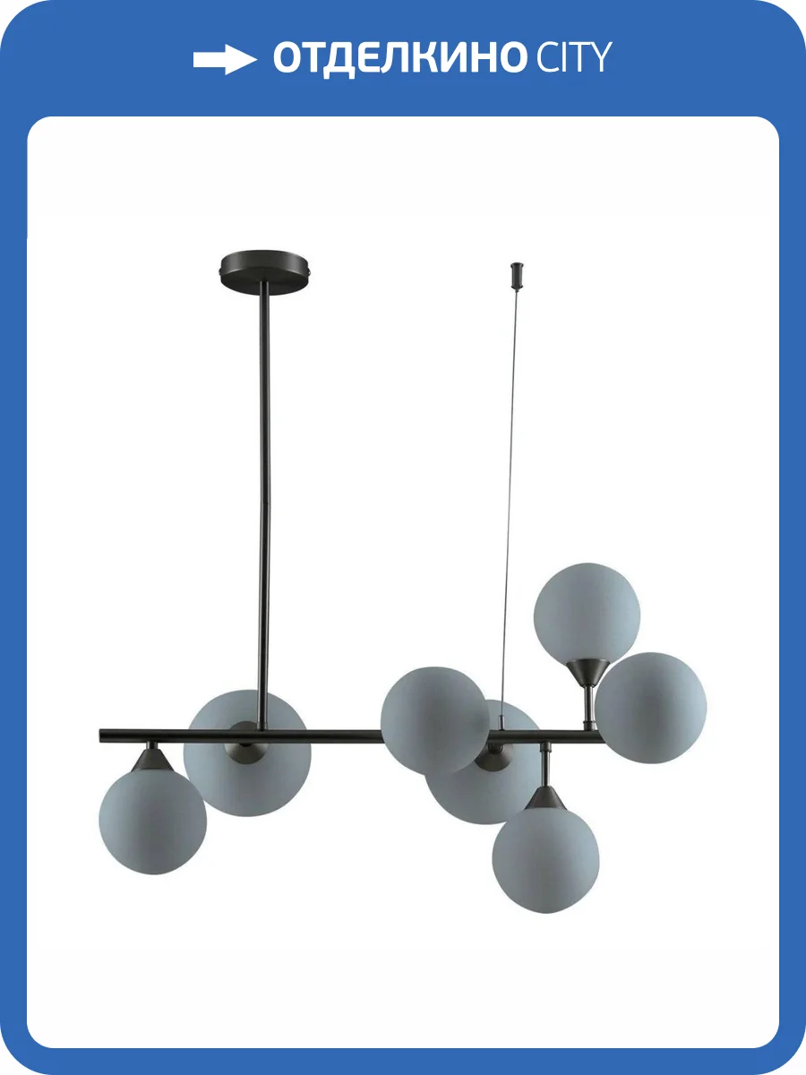 Подвесная люстра Moderli Molecule V10842-7P фото 5