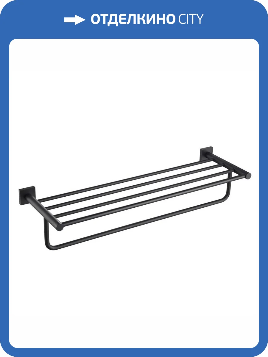 Полка для полотенец Timo Selene 12058/03 черный фото 3