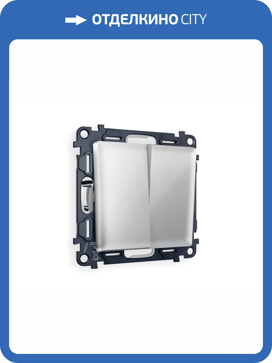 Комплект механизма 2-клавишного проходного выключателя Ambrella Volt Alfa MA403020 серебро глянец фото 5