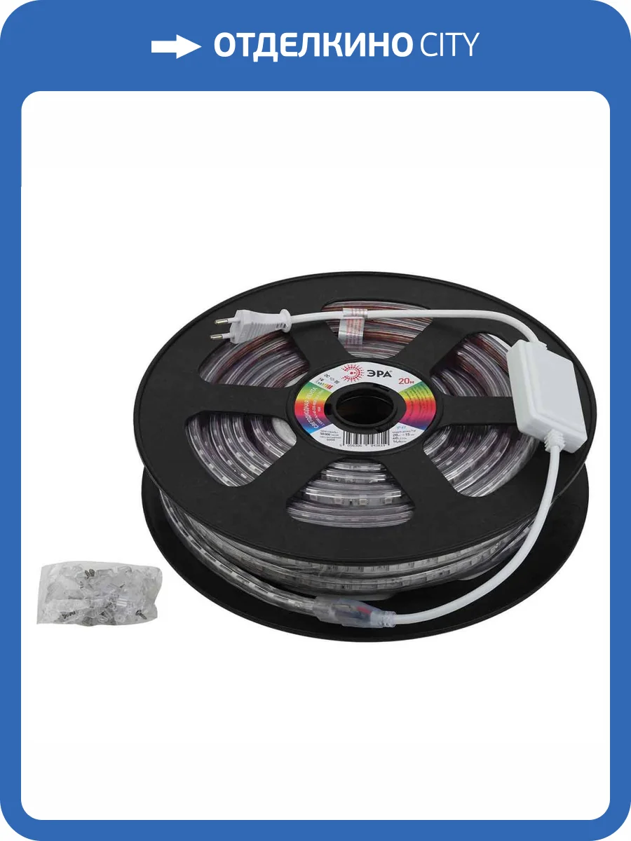 Светодиодная влагозащищенная лента ЭРА 14,4W/m 60LED/m 5050SMD RGB 20M LS5050-14,4-60-220-RGB-IP67-20m Б0043097 фото 2