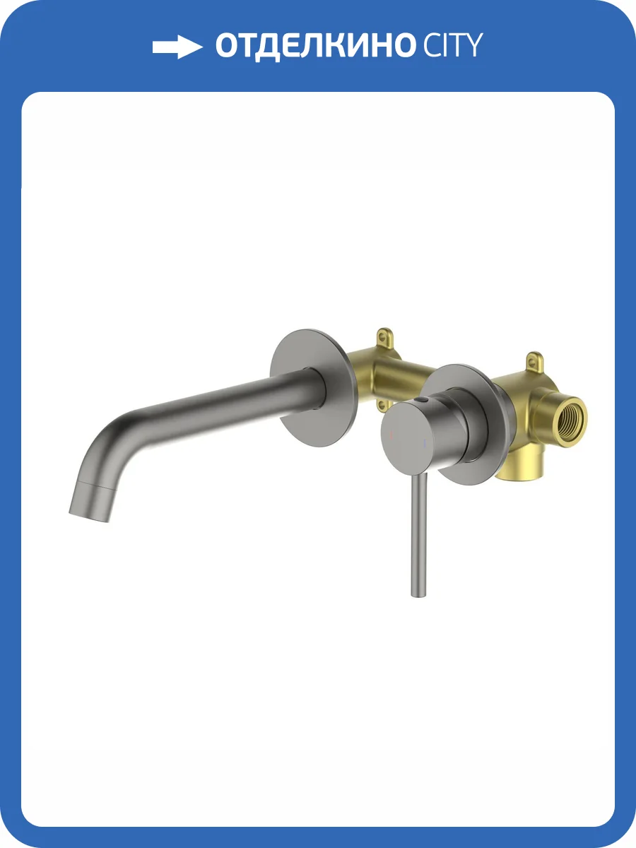 Смеситель для раковины Aquatek Европа AQ1313BGM брашированный черный хром фото 6