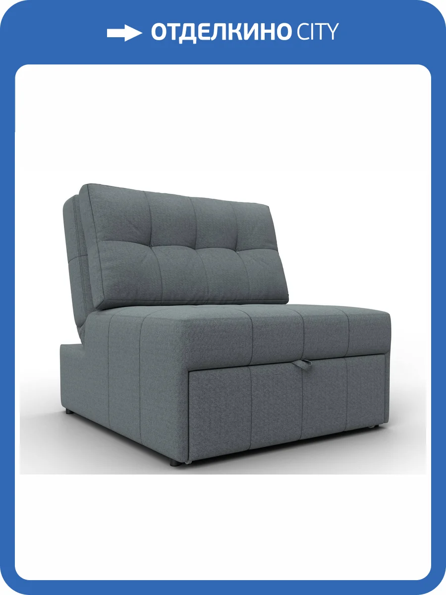 Кресло-кровать Лига Диванов Лига-107 (80) 134892 Серый фото 11