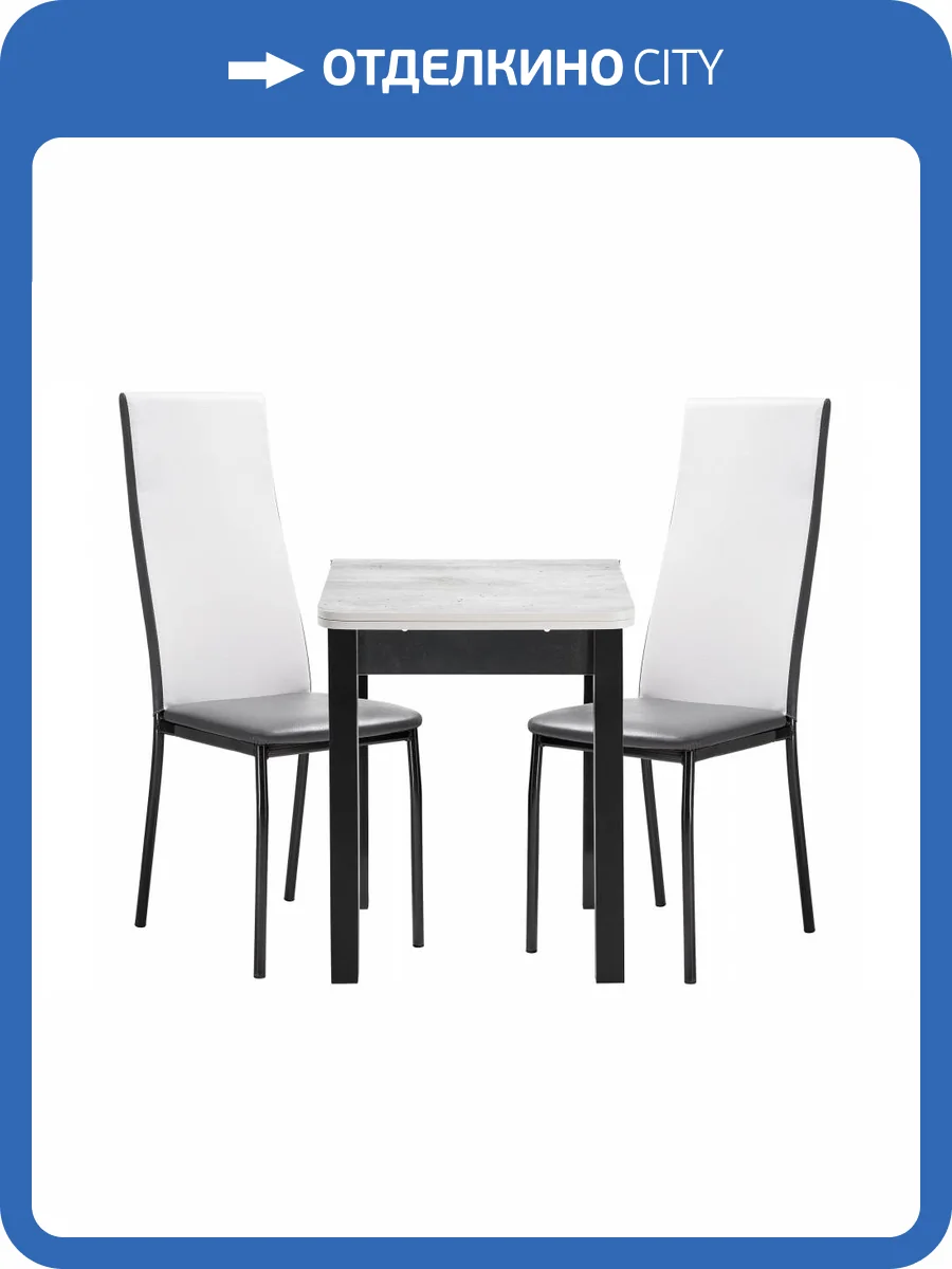 Обеденная группа Woodville Блавир 517035 белый полимер, серый полимер, метрополитан грей, черный, стулья искусственная кожа фото 18