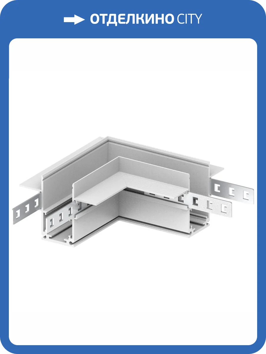 Соединитель угловой Feron белый LD2004 41981 фото 2