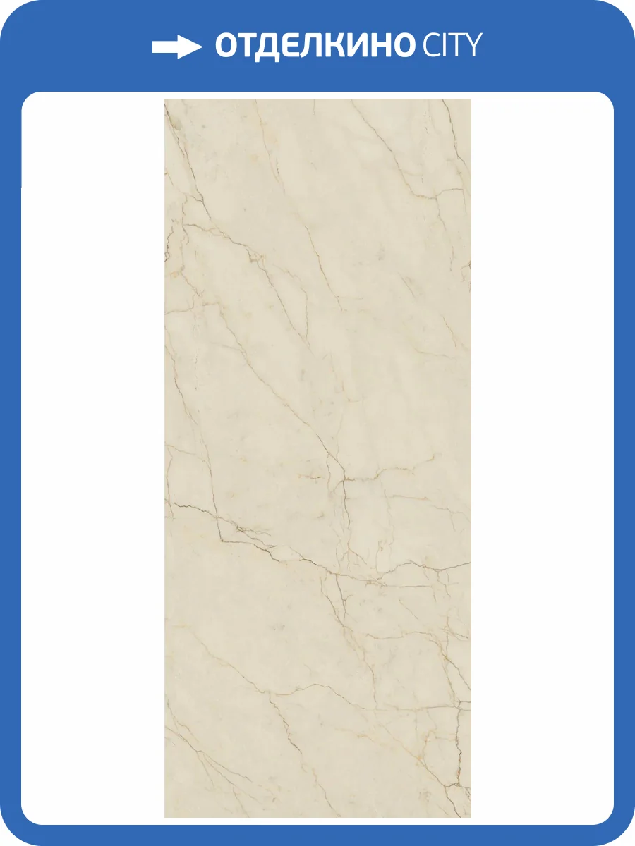 Керамогранит Ava Ceramica Avorio Segesta 273001 Nat Ret 120x280 фото 3