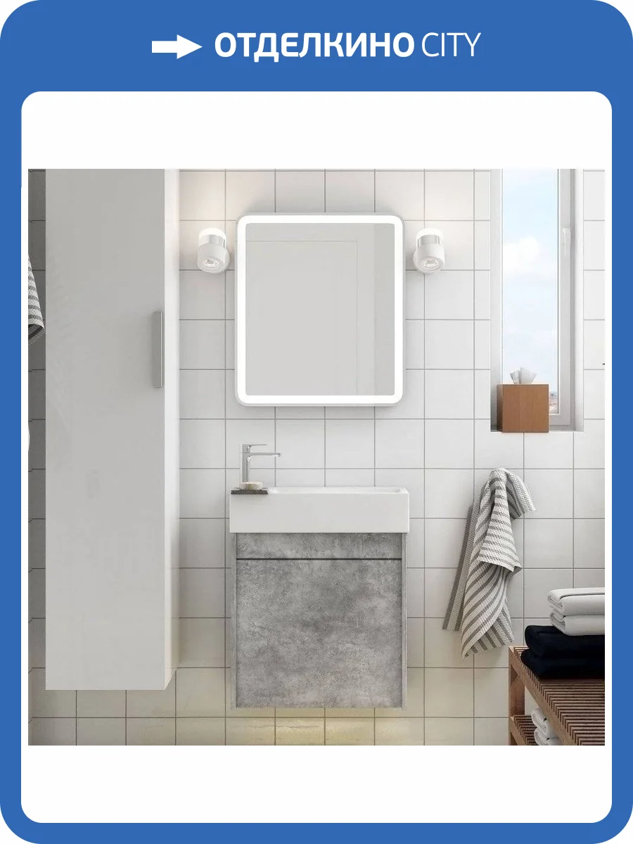 Мебель для ванной Art&Max Family R, 40, подвесная, Cemento Veneto фото 8