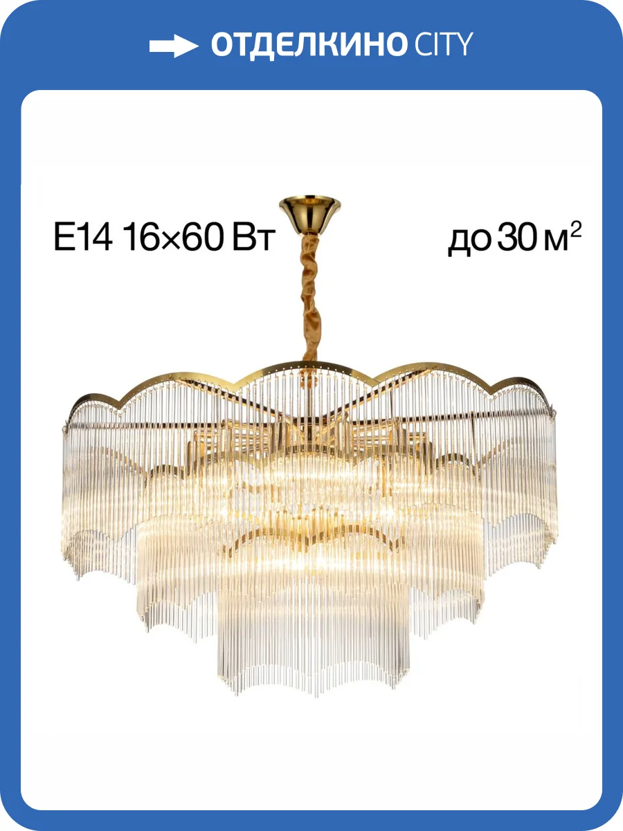 Подвесная люстра Citilux Jane CL304183 фото 2