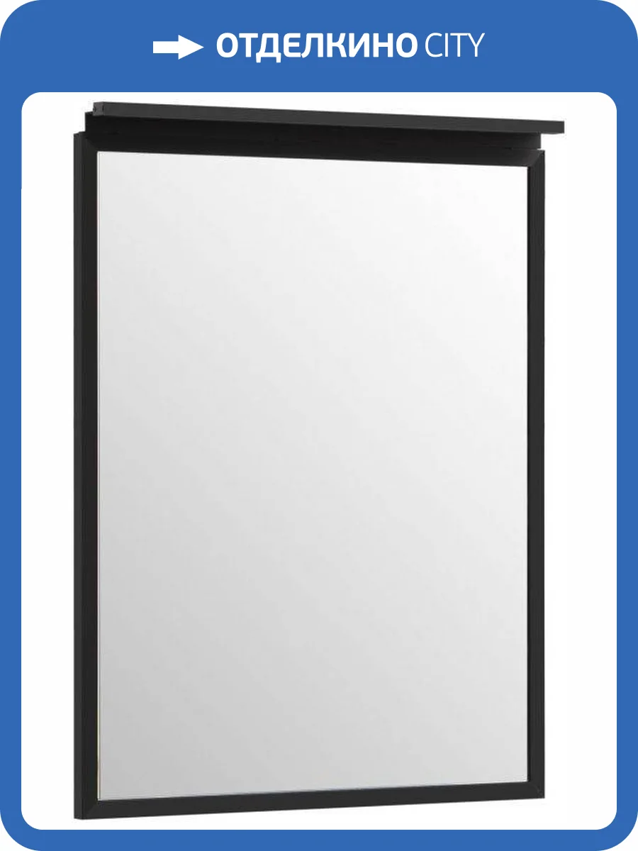 Зеркало Allen Brau Priority 60 1.31013.BB Черный браш фото 5