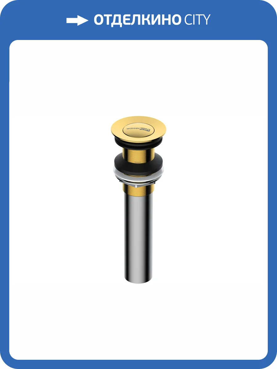 Донный клапан Wasserkraft A253 фото 3