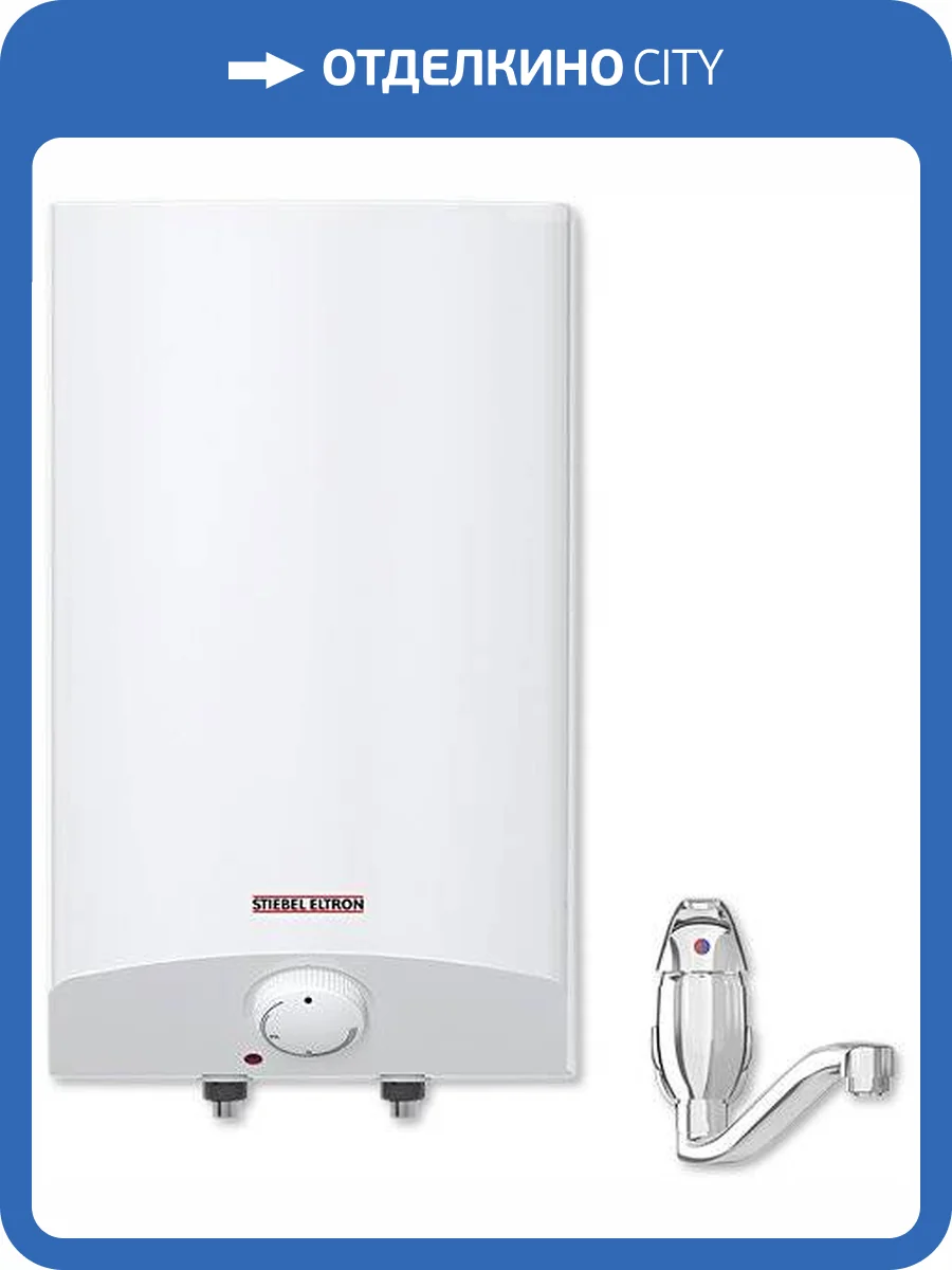 Накопительный водонагреватель Stiebel Eltron ESH 10 O-N Trend + tap электрический фото 8