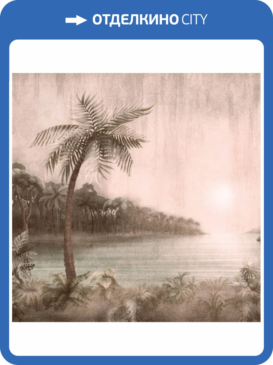 Панно Zambaiti Parati Savana 77580 фото 2