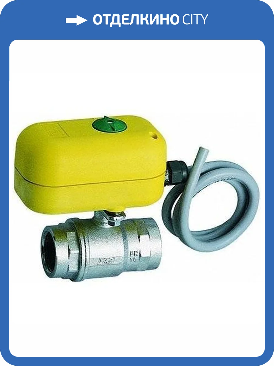 Кран шаровой сервоприводный 2-х ходовой FAR 220 В, 1 фото 2