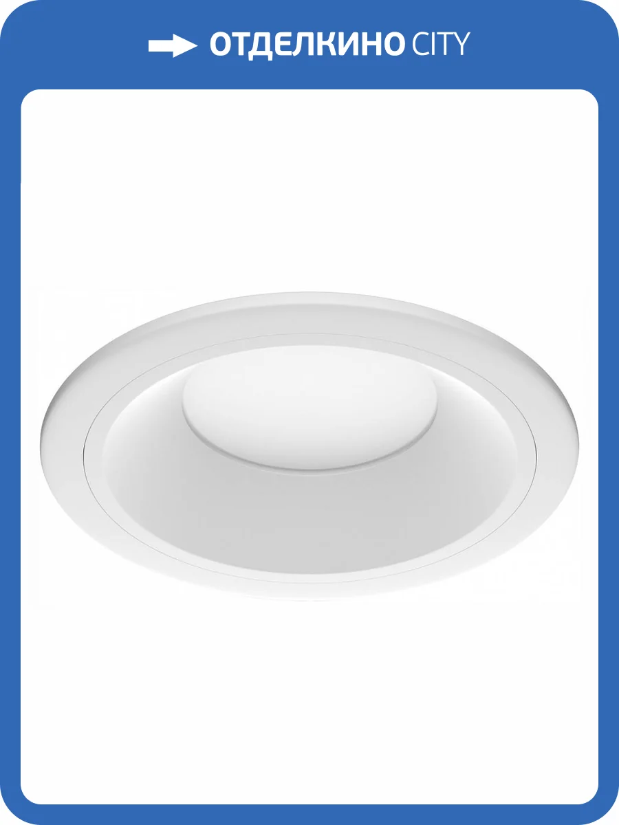 Встраиваемый светильник Lightstar Zocco 220094 фото 3
