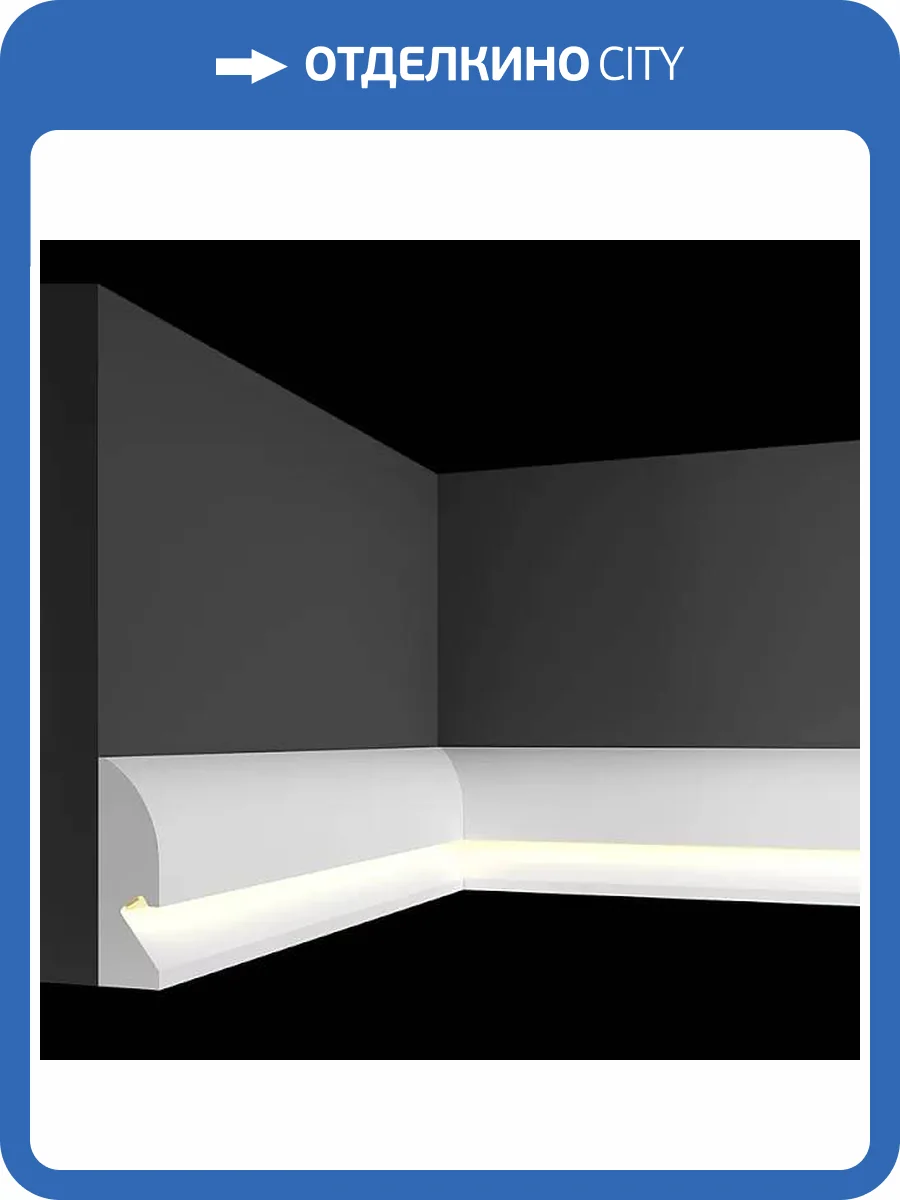 Плинтус световой Artpole LPL2 115x3x9.8 фото 2