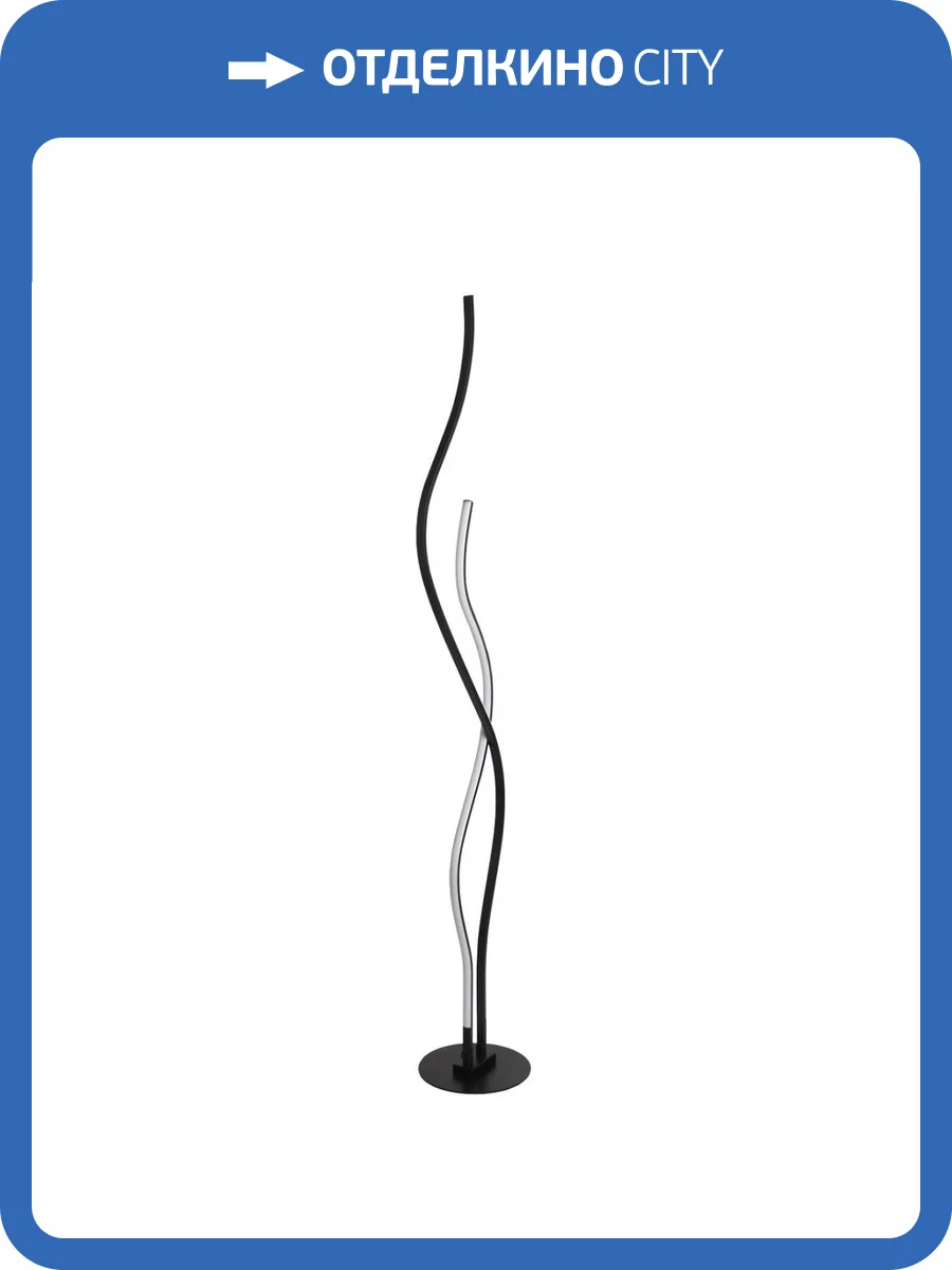 Торшер De Markt Толедо 312043302 фото 7