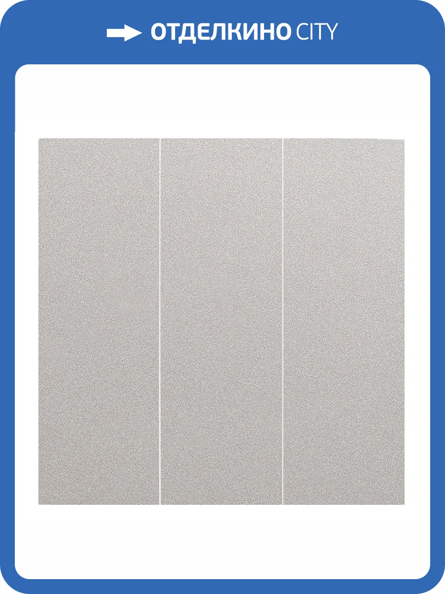 Клавиши трехклавишного выключателя Rikett 35661 PL платина фото 2