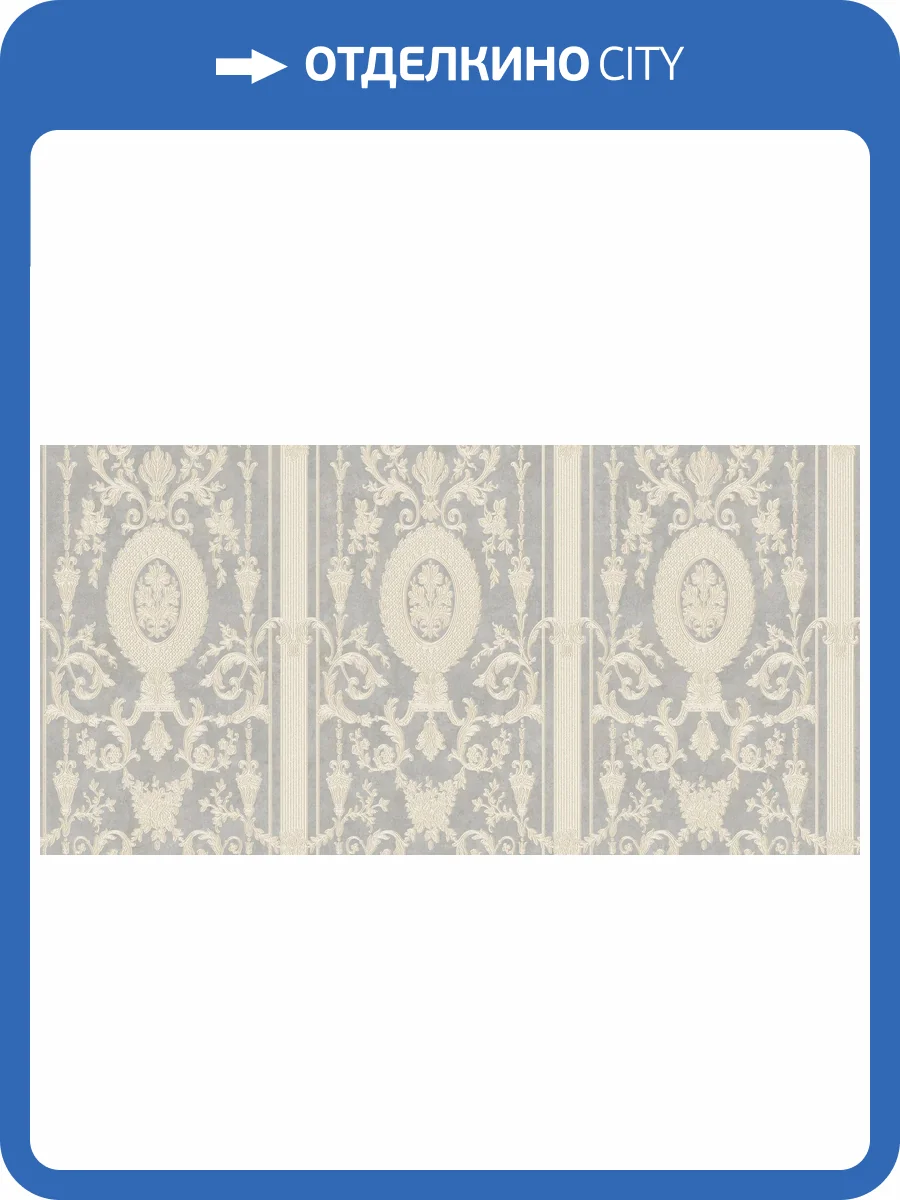 Обои флизелиновые Bernardo Bartalucci Cesara 5008-1 фото 2