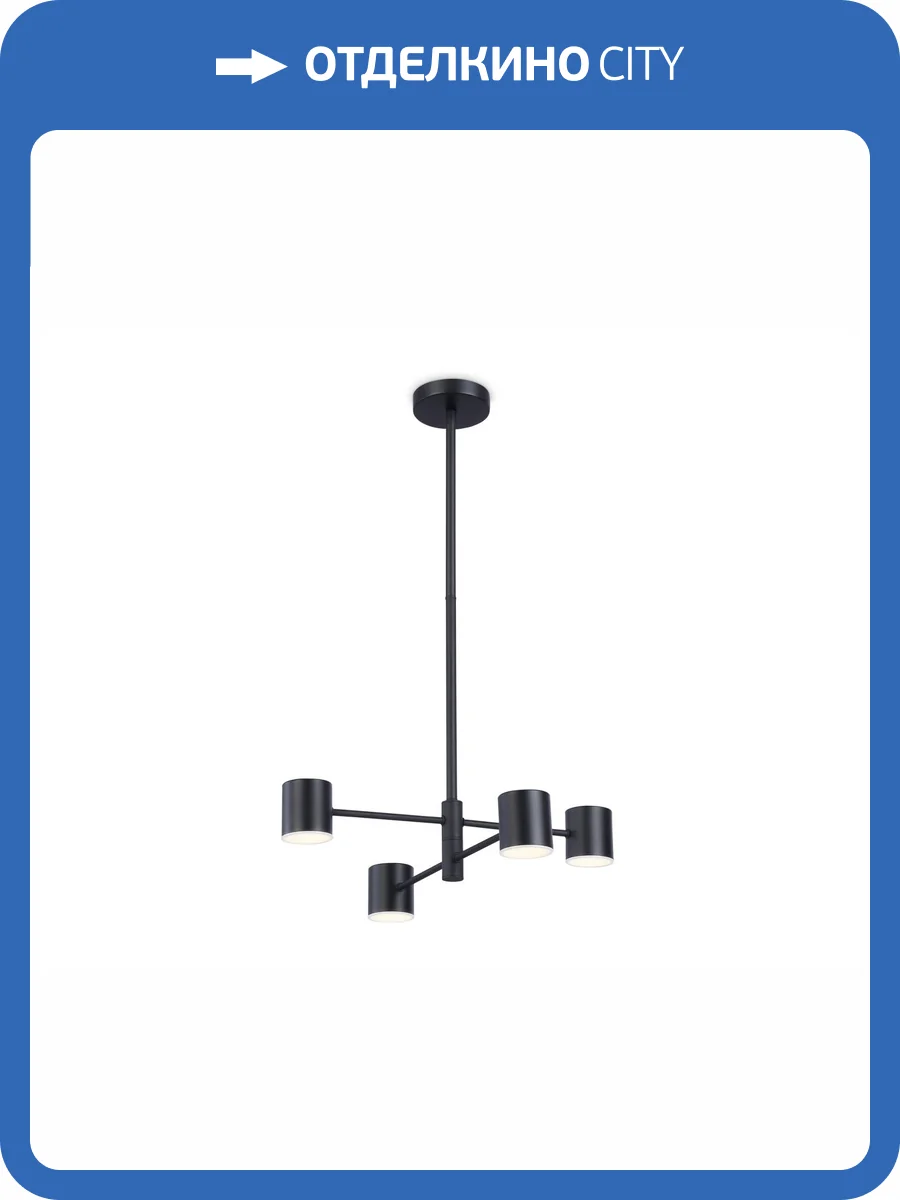 Подвесной светодиодный светильник Ambrella light Comfort FL51707 фото 7