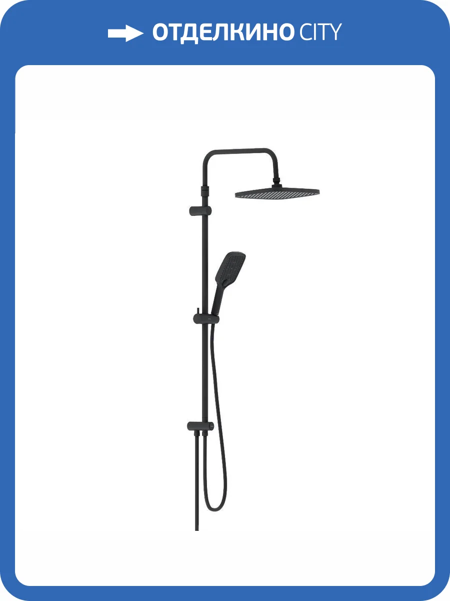 Душевая стойка Damixa Gala 953000300 черная фото 9