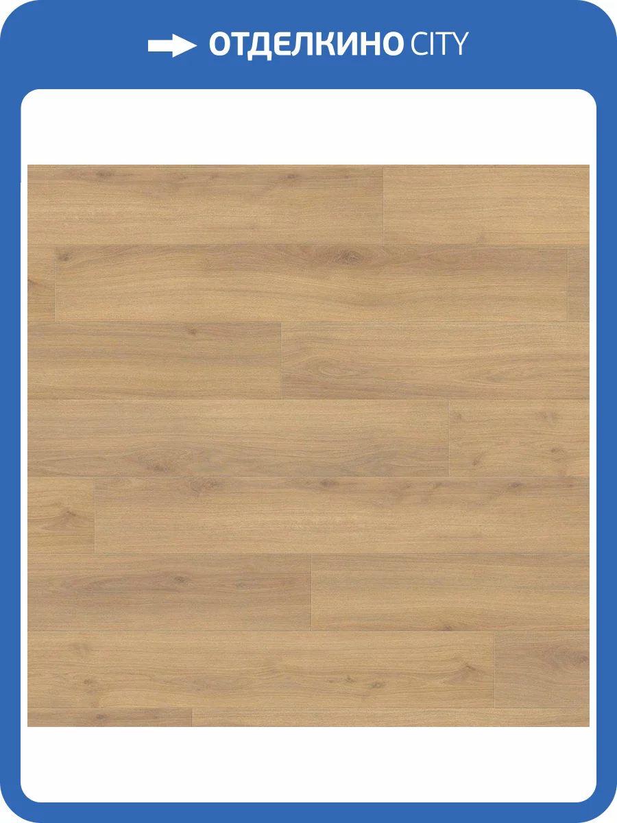 Ламинат Haro Tritty 200 Aqua 8/33 4V 540242 Дуб Эмилия Медовый 1282x193 фото 5