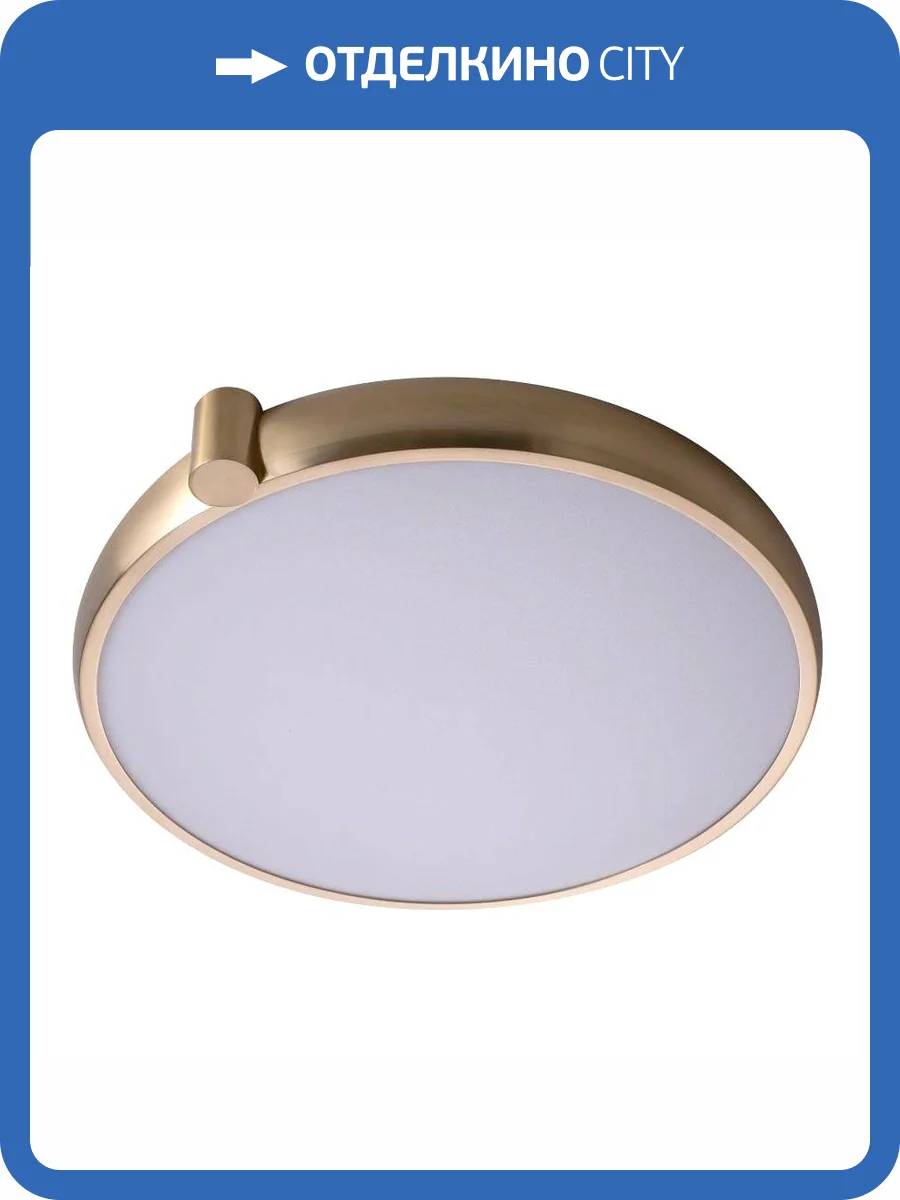 Потолочный светодиодный светильник Zortes Gimpel ZRS.1209.18 фото 10