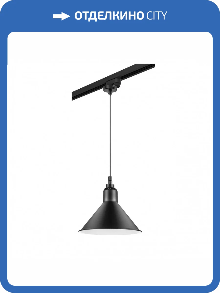 Подвесная люстра Lightstar Loft L1T765027 фото 2