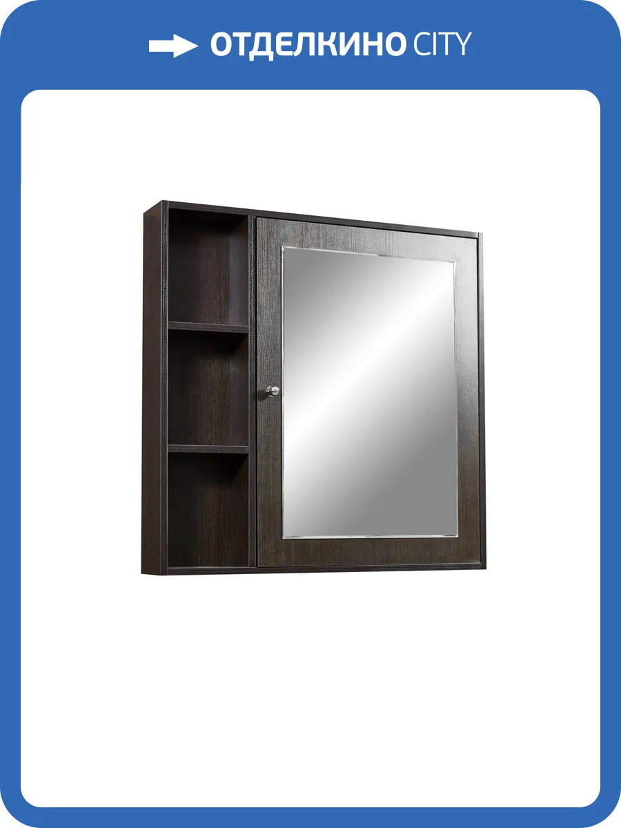 Зеркало-шкаф Stella Polar Монтоне 80 SP-00000158 венге фото 6
