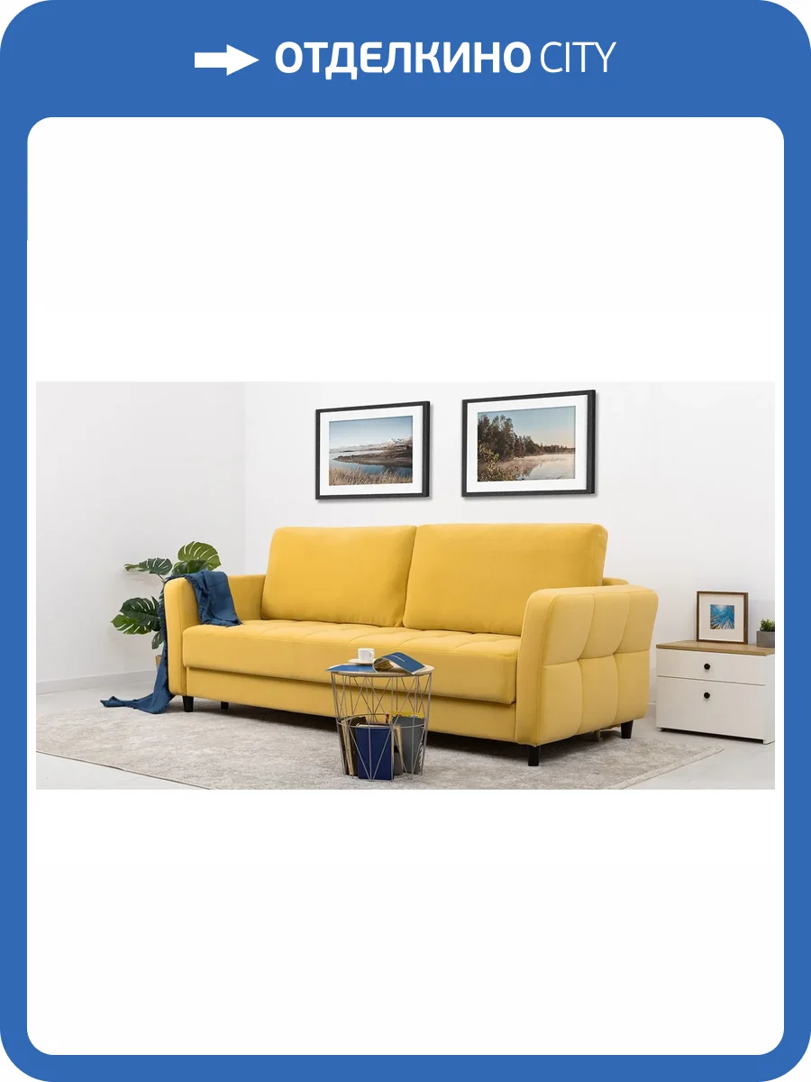 Диван-кровать Нижегородмебель Невада ТД 568 желтый фото 5