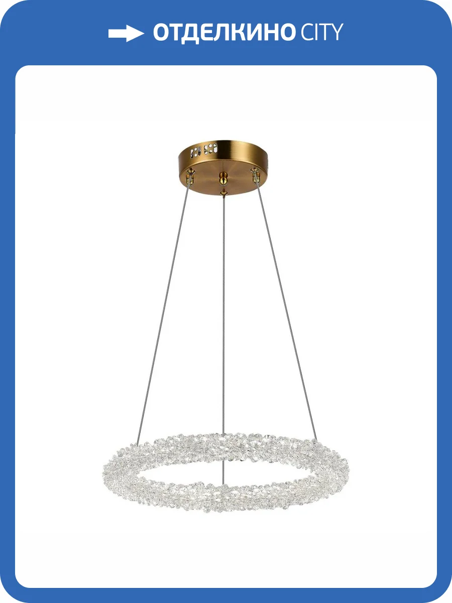 Подвесной светодиодный светильник ST Luce Avana SL6110.203.01 фото 7