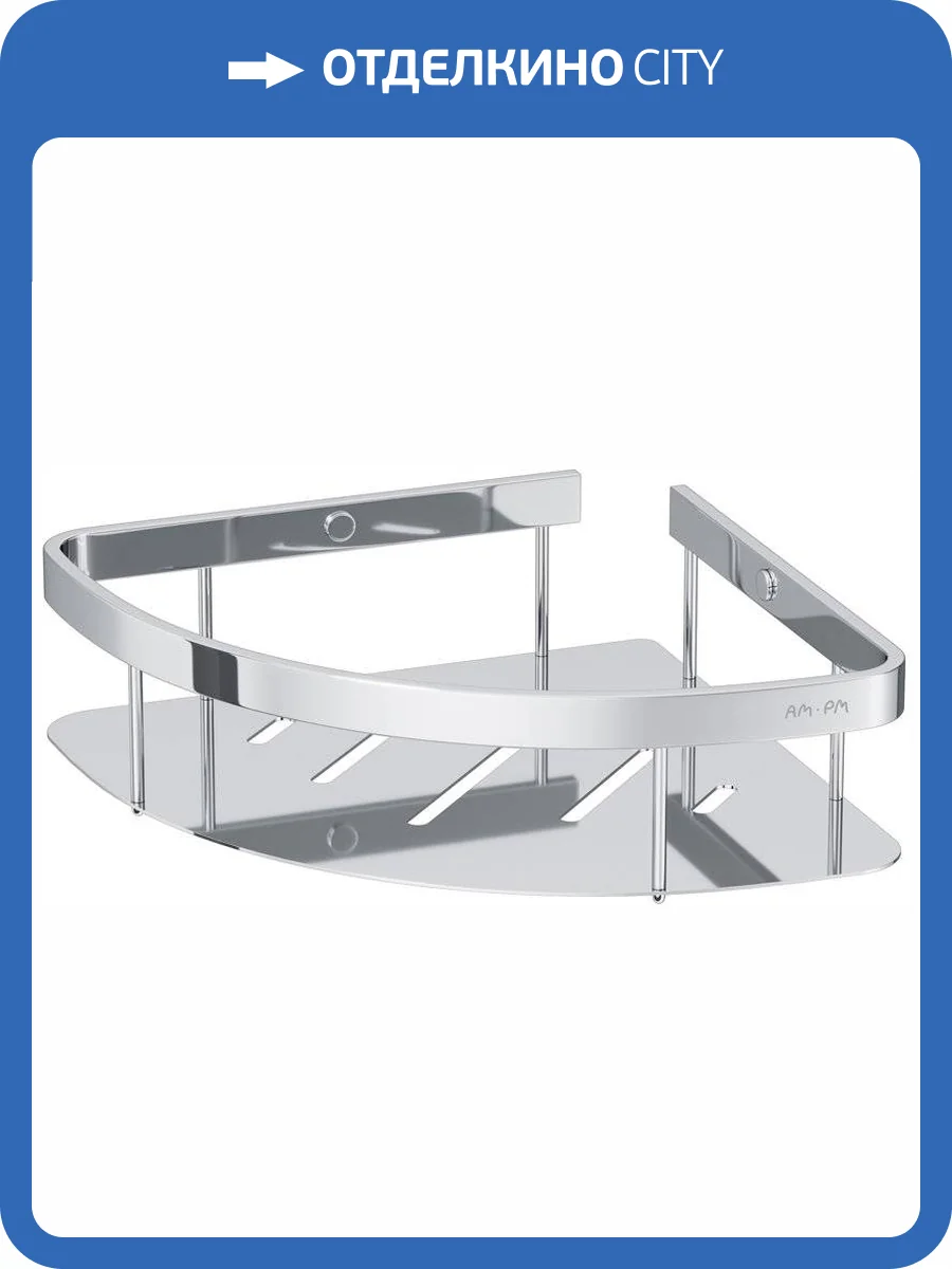 Полка AM.PM Sense L A7454100 хром фото 3