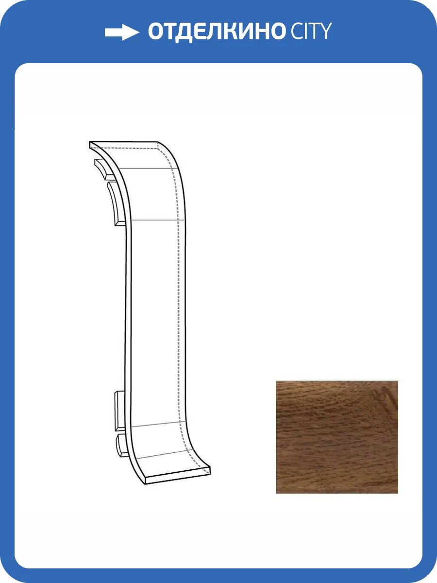 Соединитель LinePlast Сукупира L041 58 мм фото 2