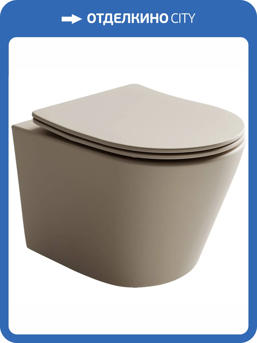 Унитаз подвесной Ceramica Nova Balearica CN6000MC капучино матовый фото 9