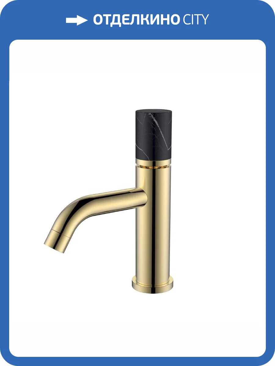 Смеситель для раковины Boheme Stick 121-G-MR-BLACK Gold Mramor Black фото 2