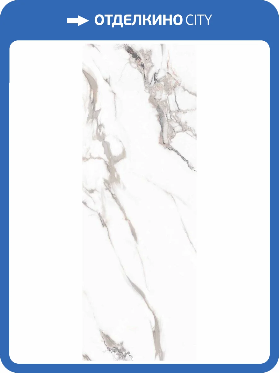 Бамбуковая панель Bonaparte Calacatta Gold matt C connect 280x108x0.5 фото 4