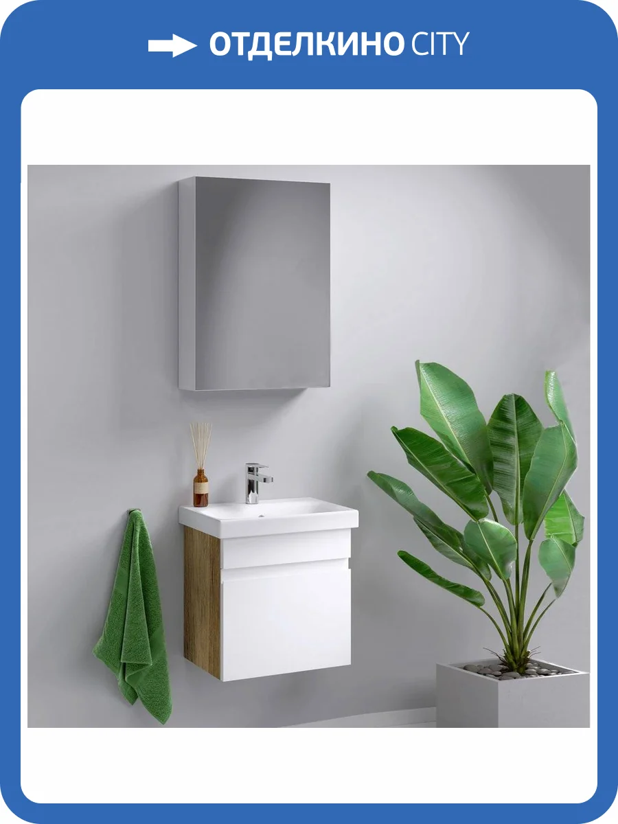 Мебель для ванной Aqwella Smart 50 дуб балтийский фото 9