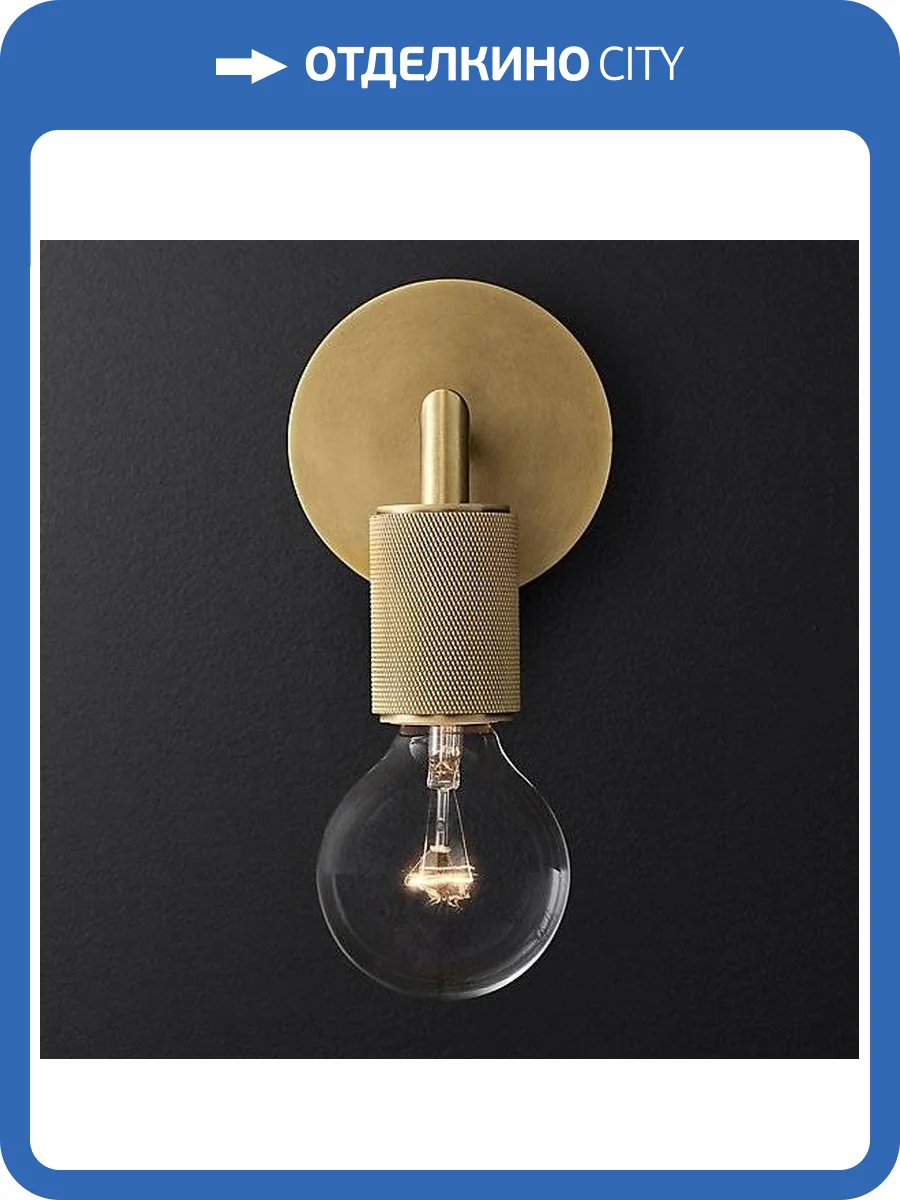 Настенный светильник Imperium Loft RH Utilitaire 123285-22 фото 2