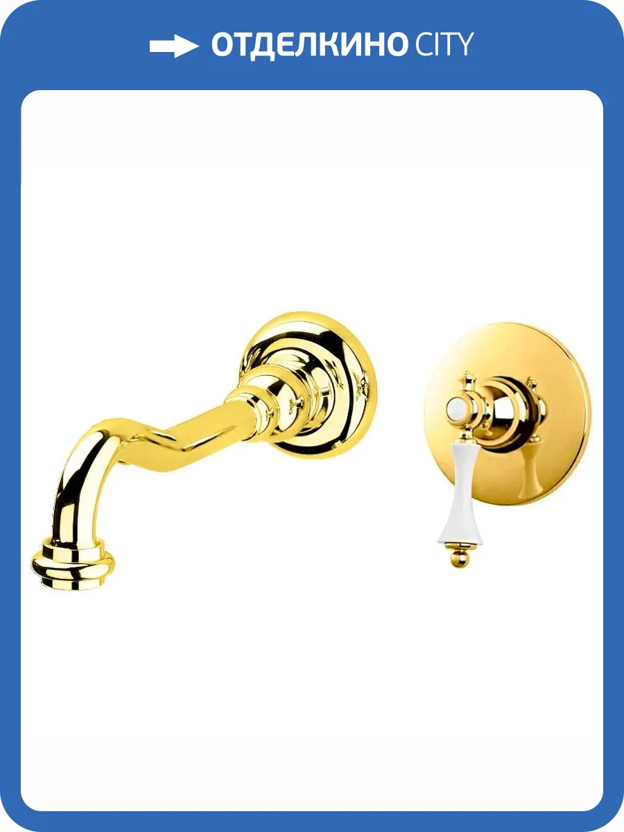 Смеситель для раковины Cezares MARGOT-BLS1-03/24-Bi золотой фото 3