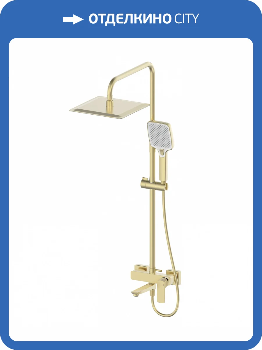 Душевая стойка Wonzon & Woghand Forza WW-739031-BG брашированное золото фото 3