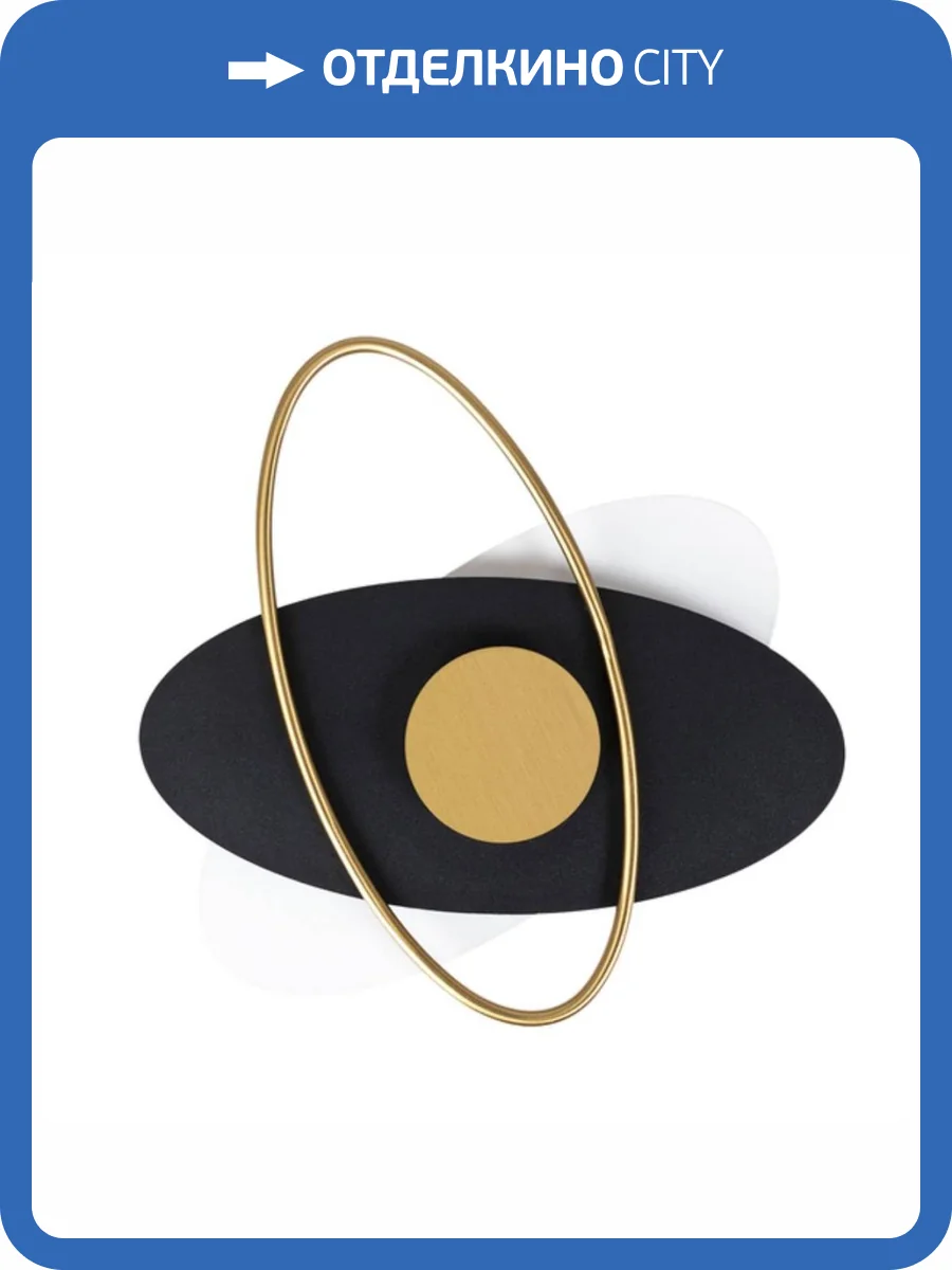 Настенный светодиодный светильник Arte Lamp Mars A2605AP-7BK фото 5