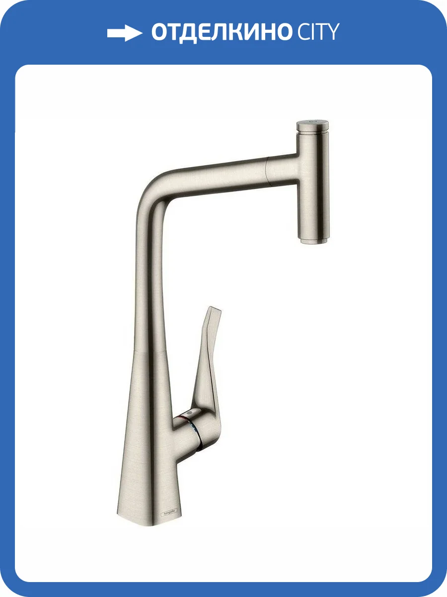 Смеситель для кухни Hansgrohe Metris Select 14884800 фото 7