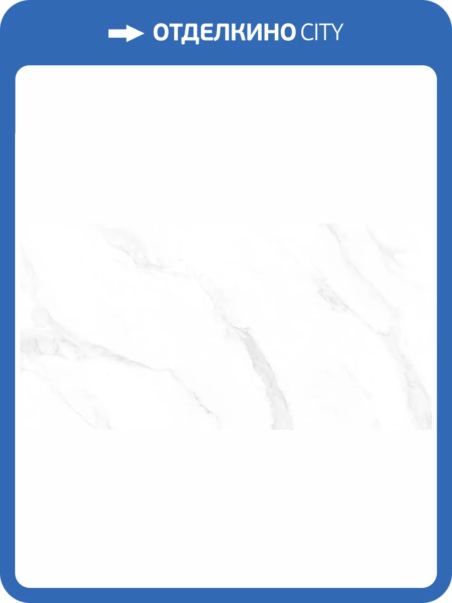 Керамогранит Buono Ceramica Marble M4402P Carrara Anita Glossy 60x120 фото 37