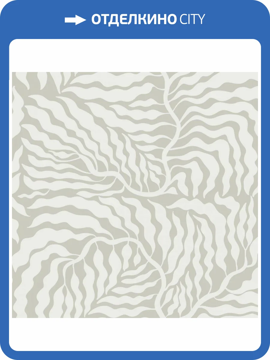 Обои York Artistic Abstracts AG2064 фото 2