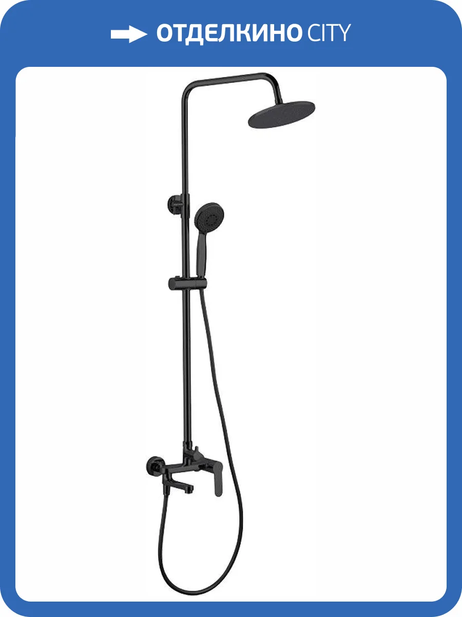 Душевая стойка Aquanet Passion AF300-72-R-B черная матовая фото 3