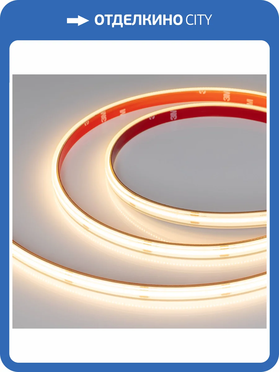 Лента светодиодная Arlight Csp 45045 фото 7