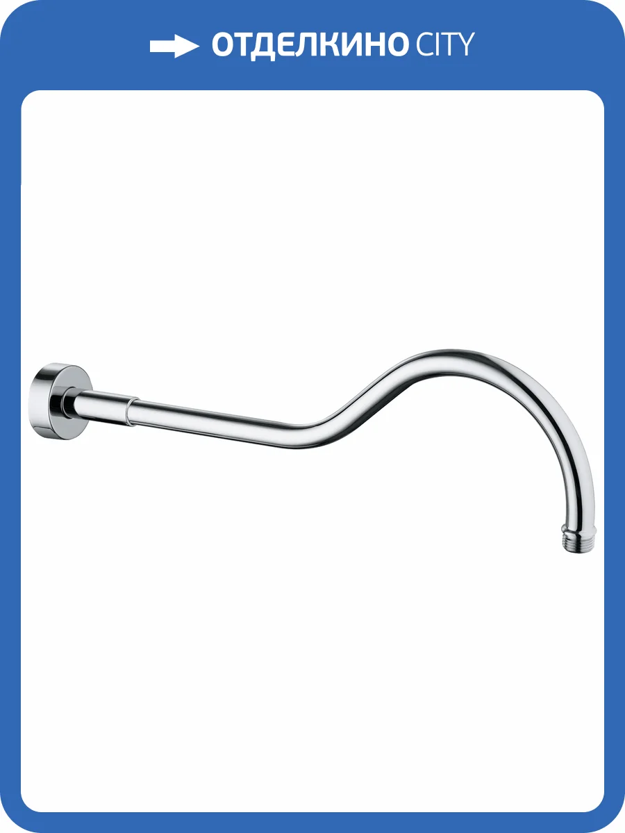 Кронштейн для верхнего душа Kludi Adlon 2751405 хром фото 3